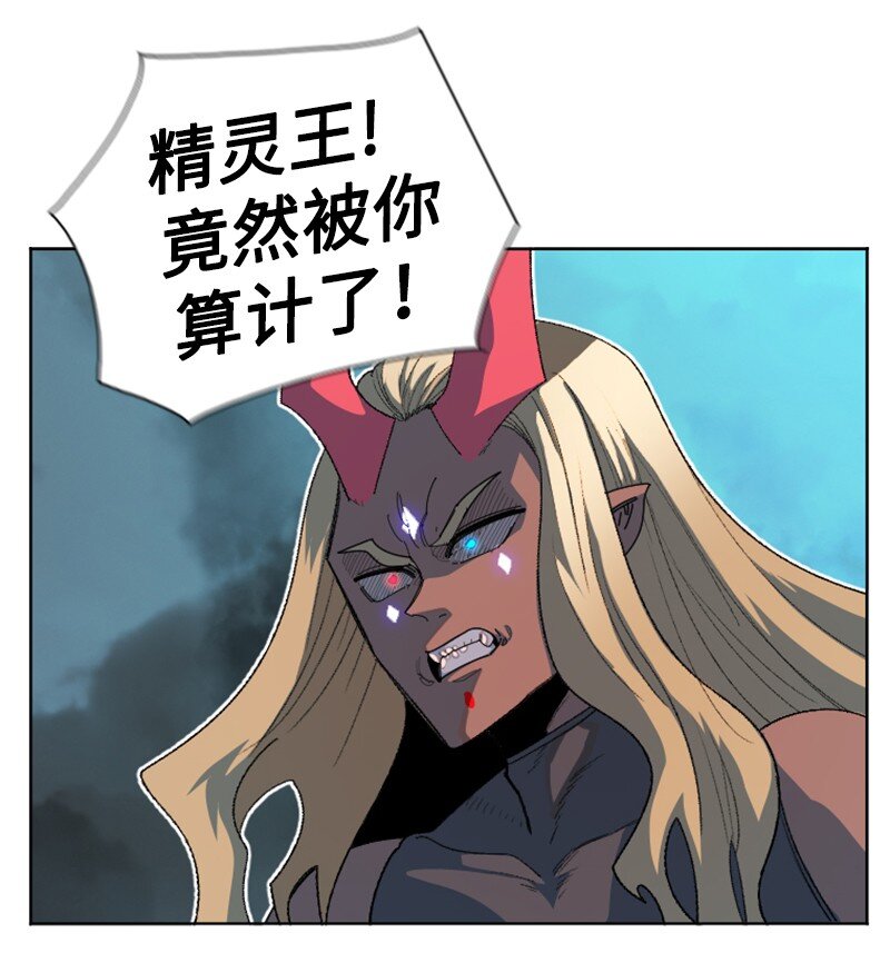 207 魔王VS精灵王49