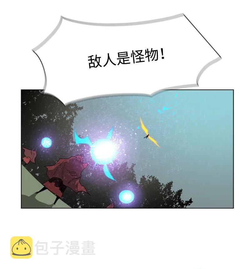 56 挟持王子46