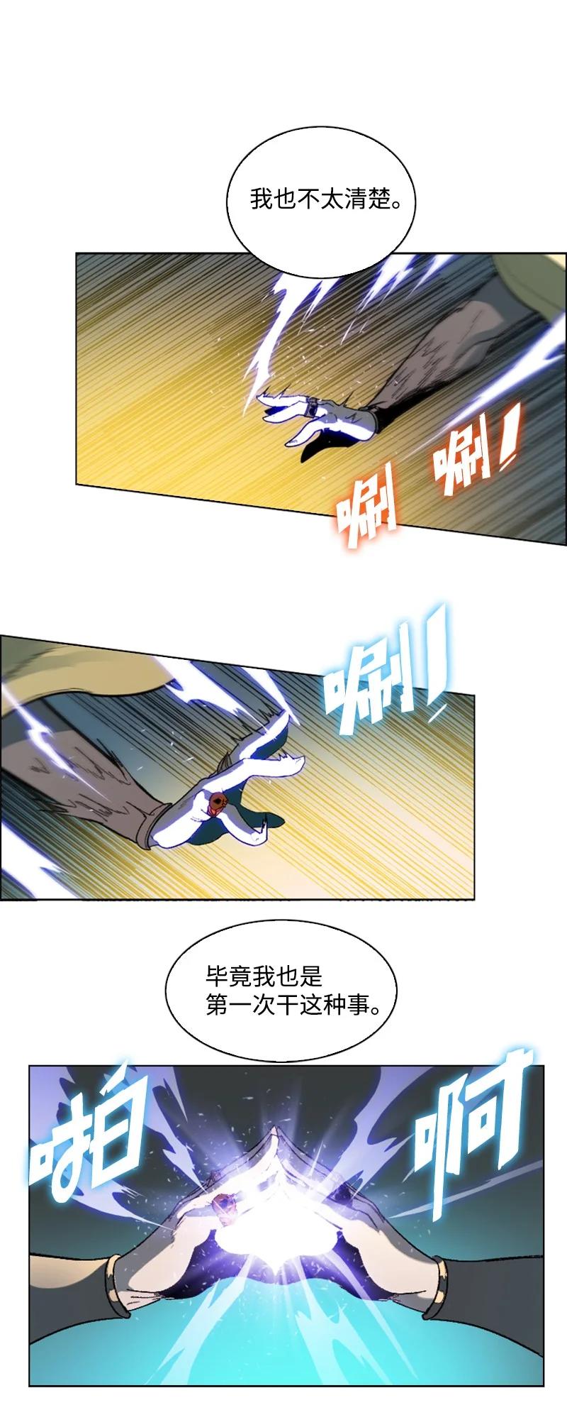 105 偷自己78