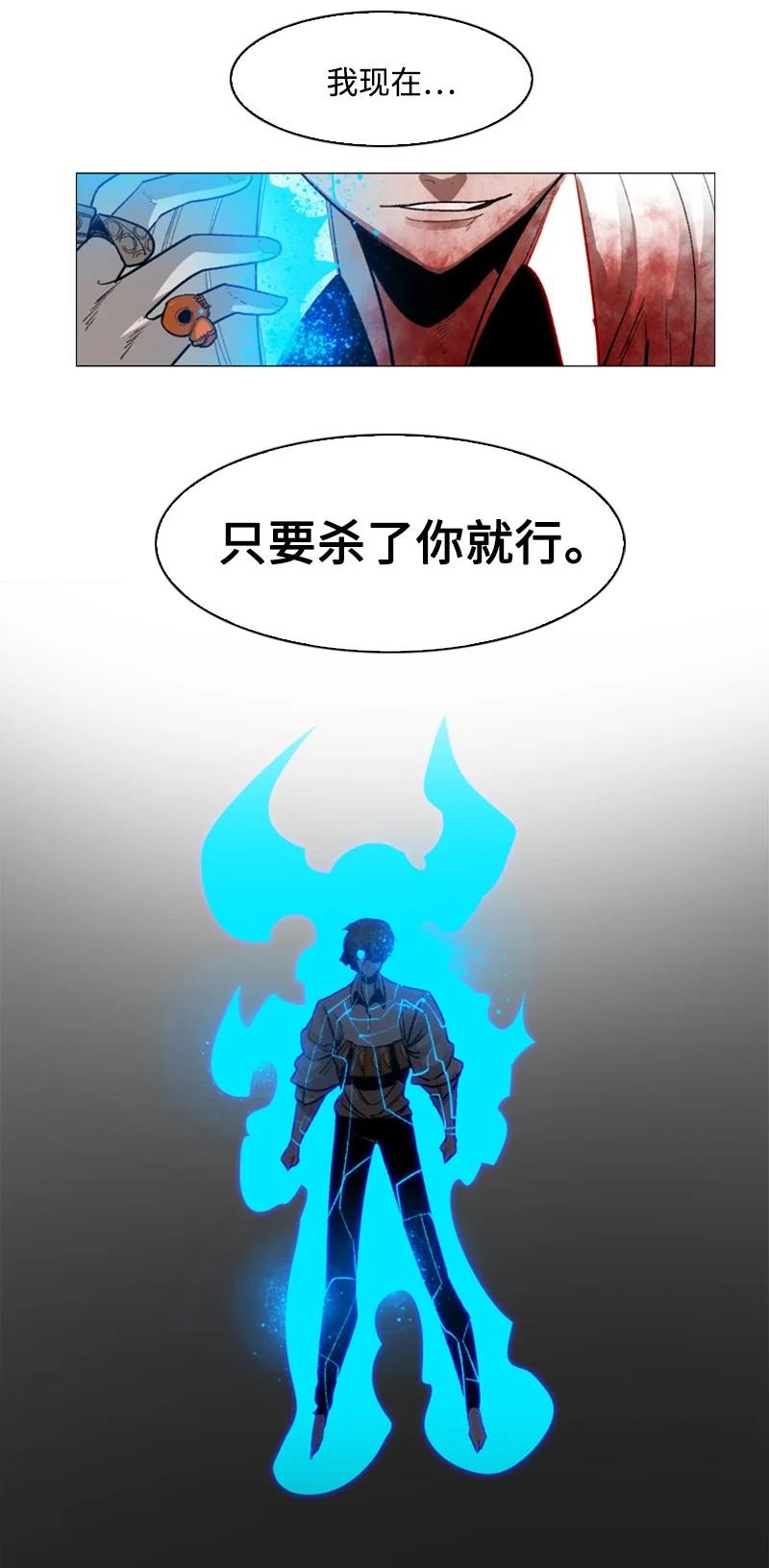 71 召唤魔兽41