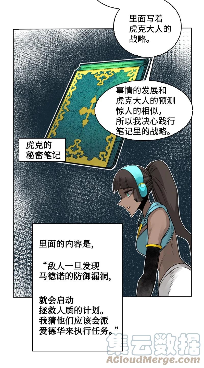 113 人质被杀85
