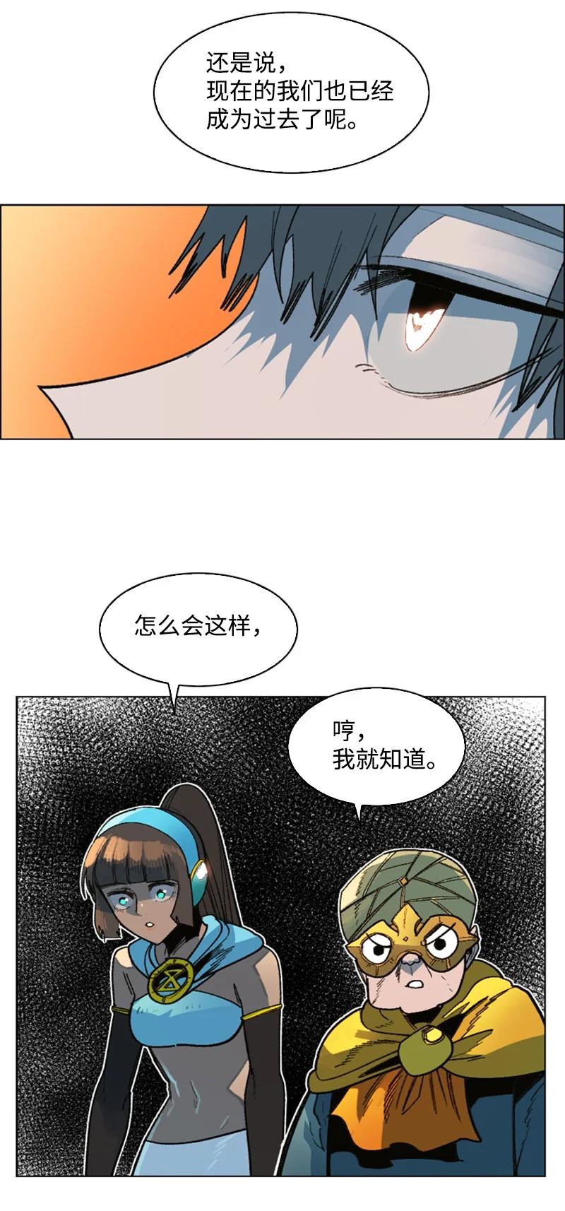 125 交换人质17