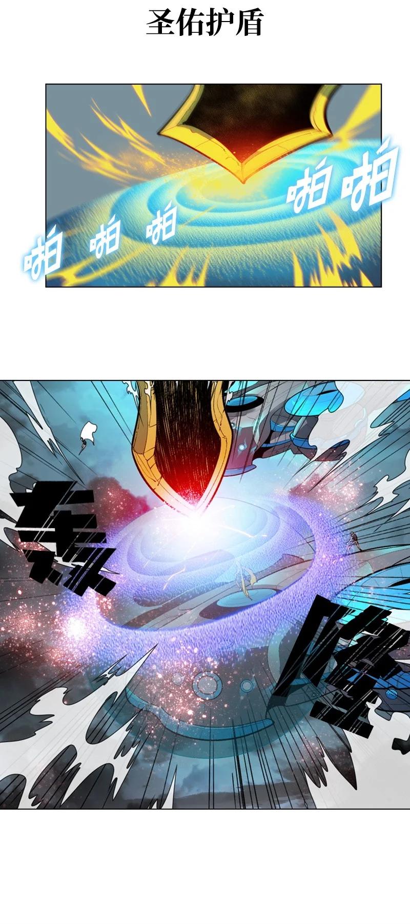 33 反击43