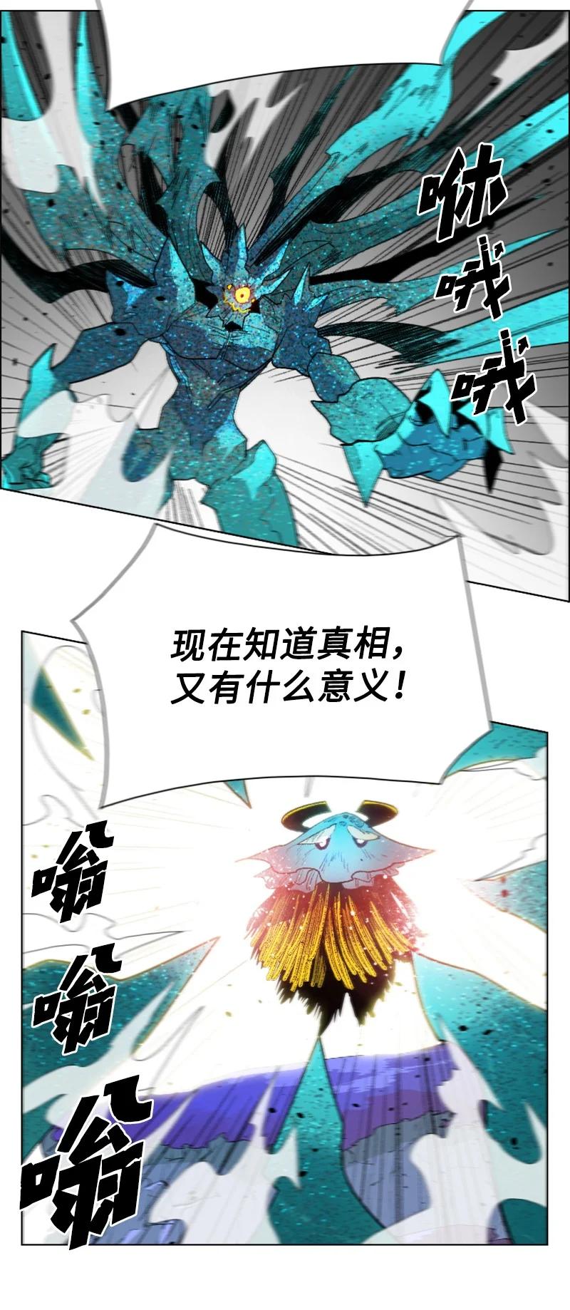 141 千年怪物70