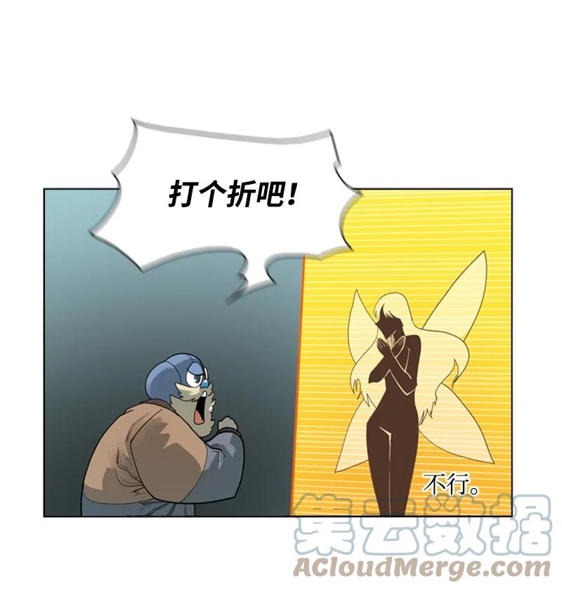55 快来救本王55