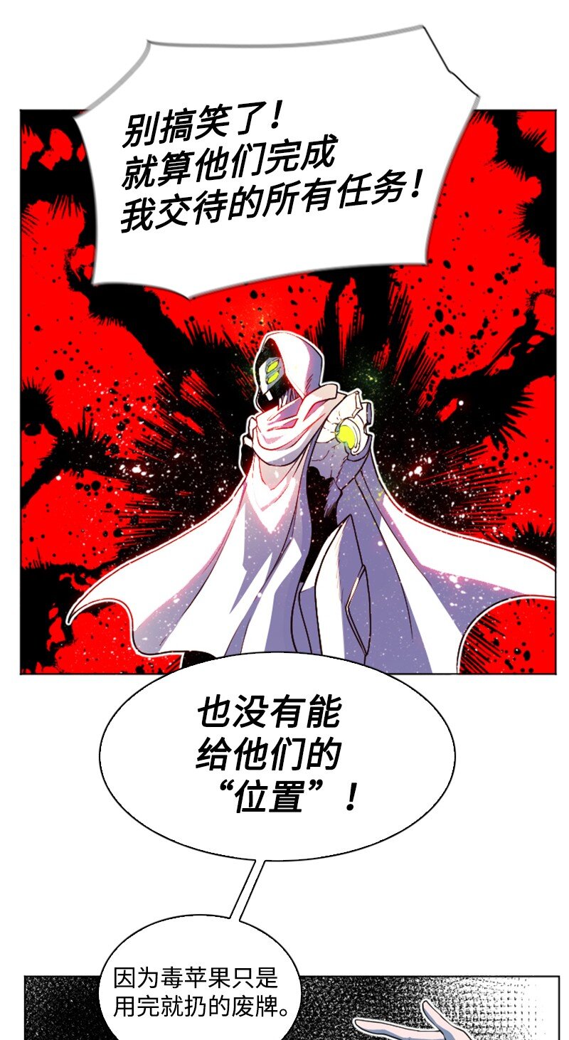 202 离间计51