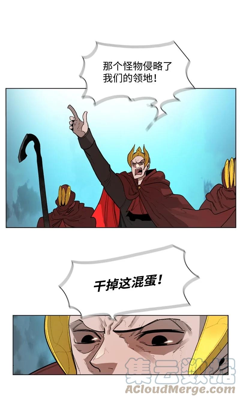 53 暴露73