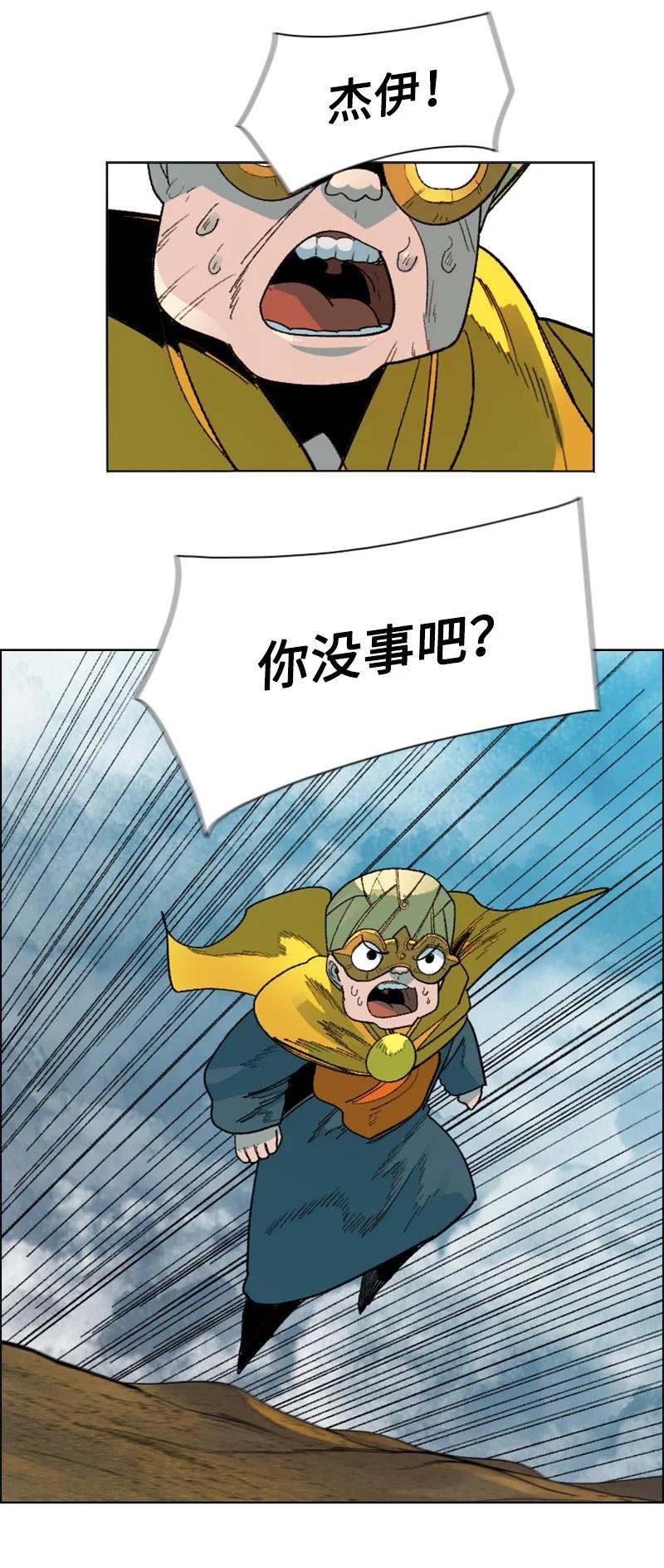 133 阿里巴巴归来65