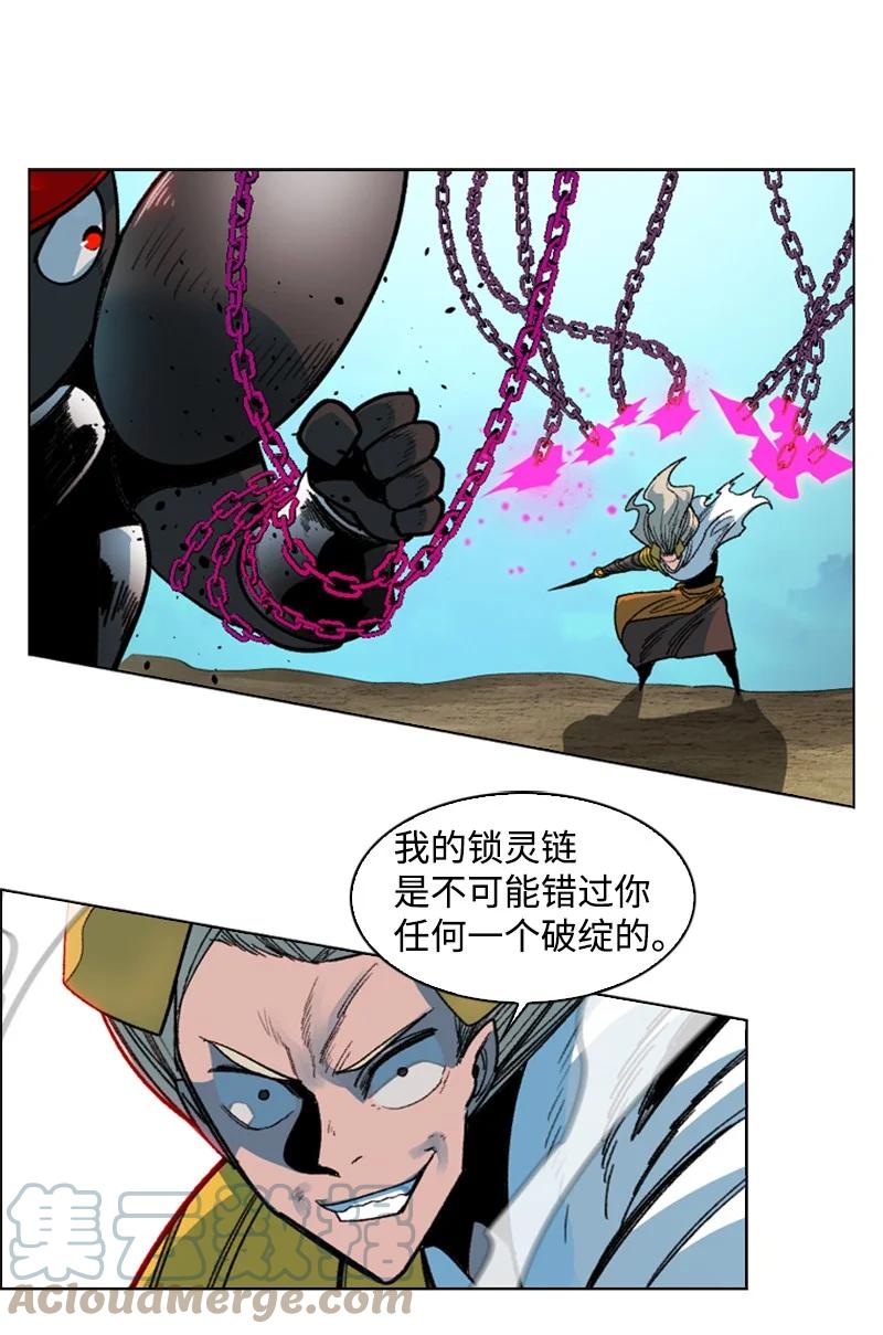 124 休战宣言36