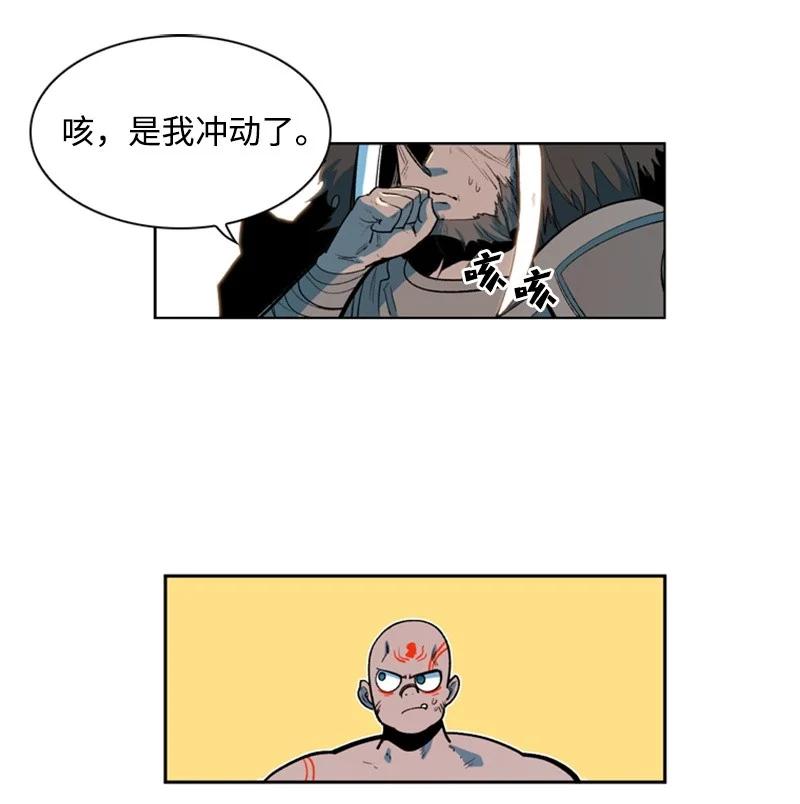 38 王子20