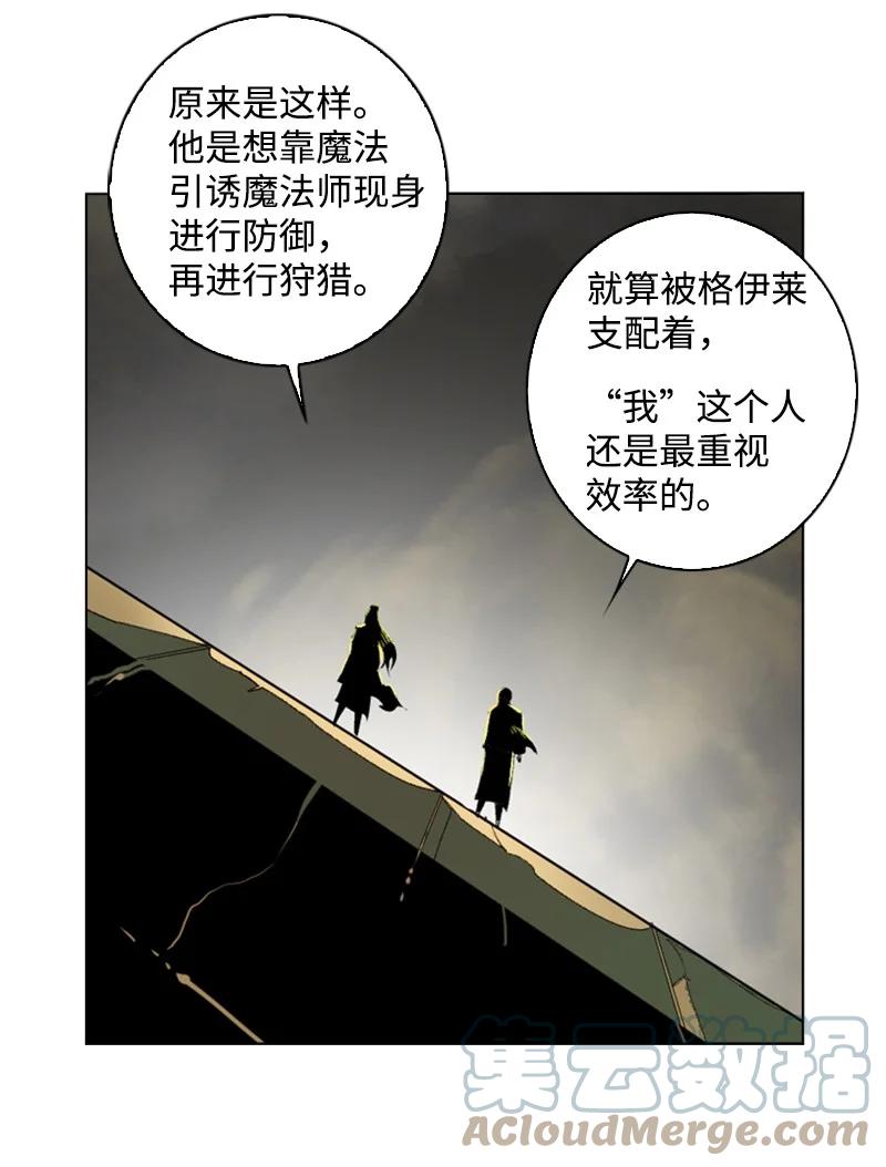 102 宝物诱饵36