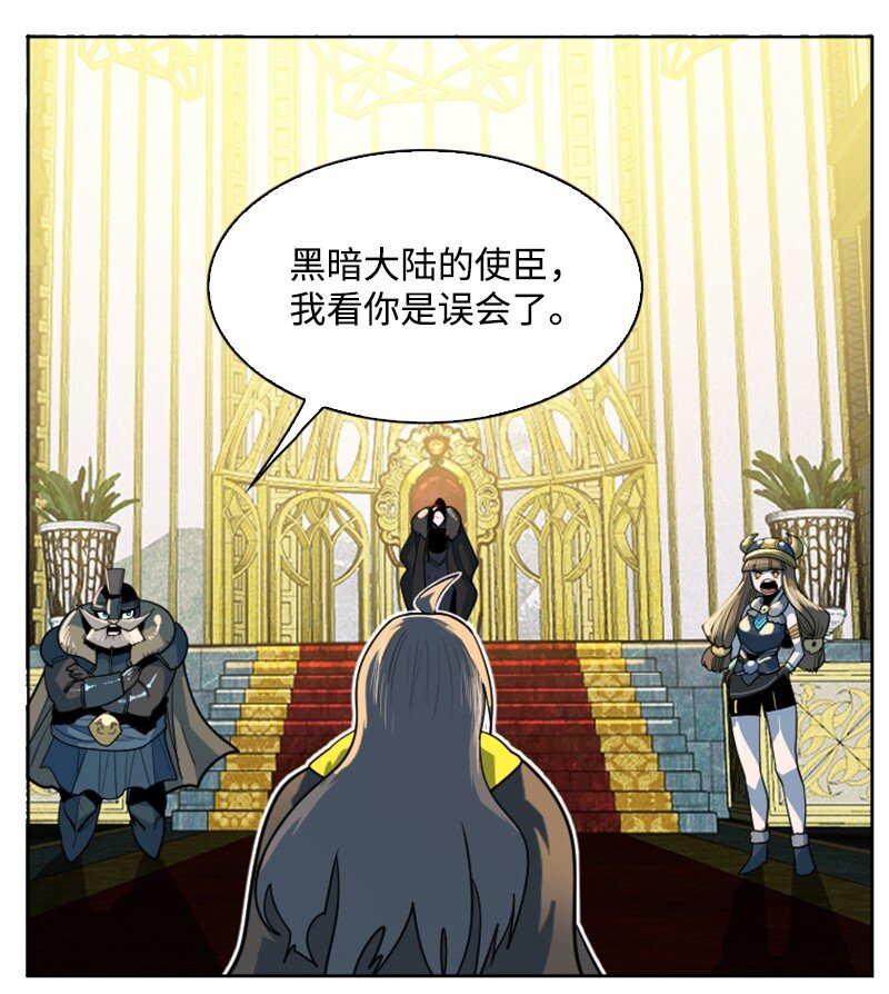 194 身份暴露45