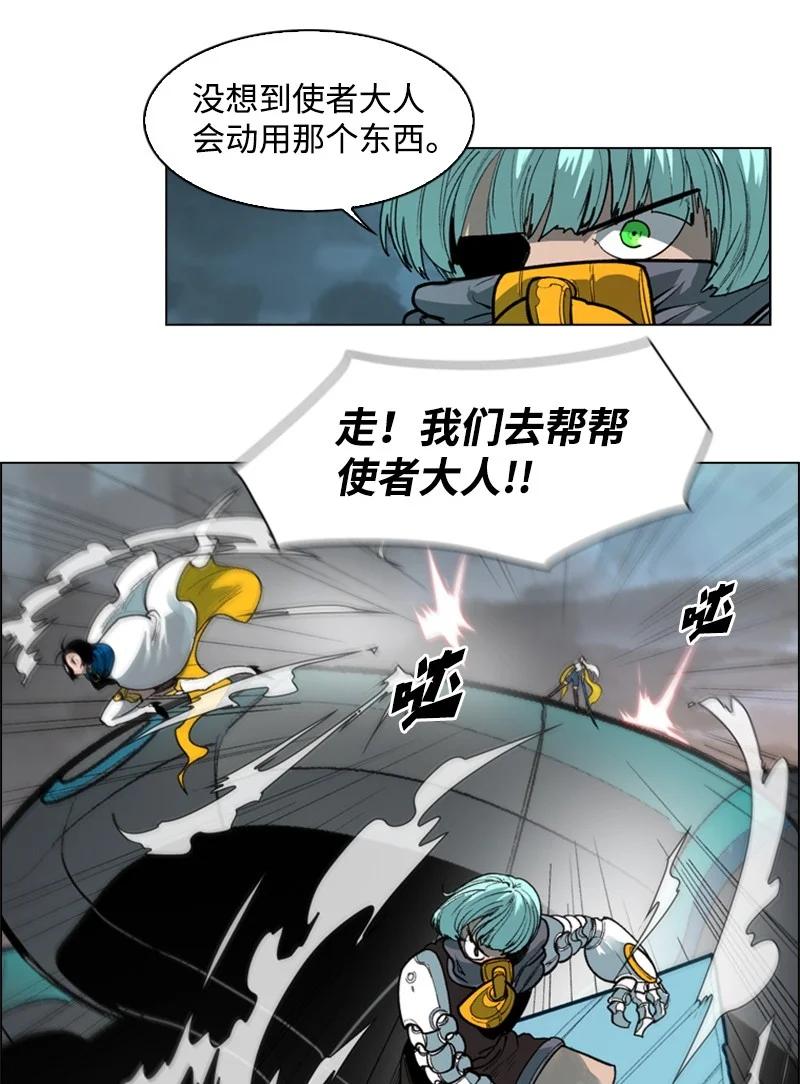 34 集合出战38