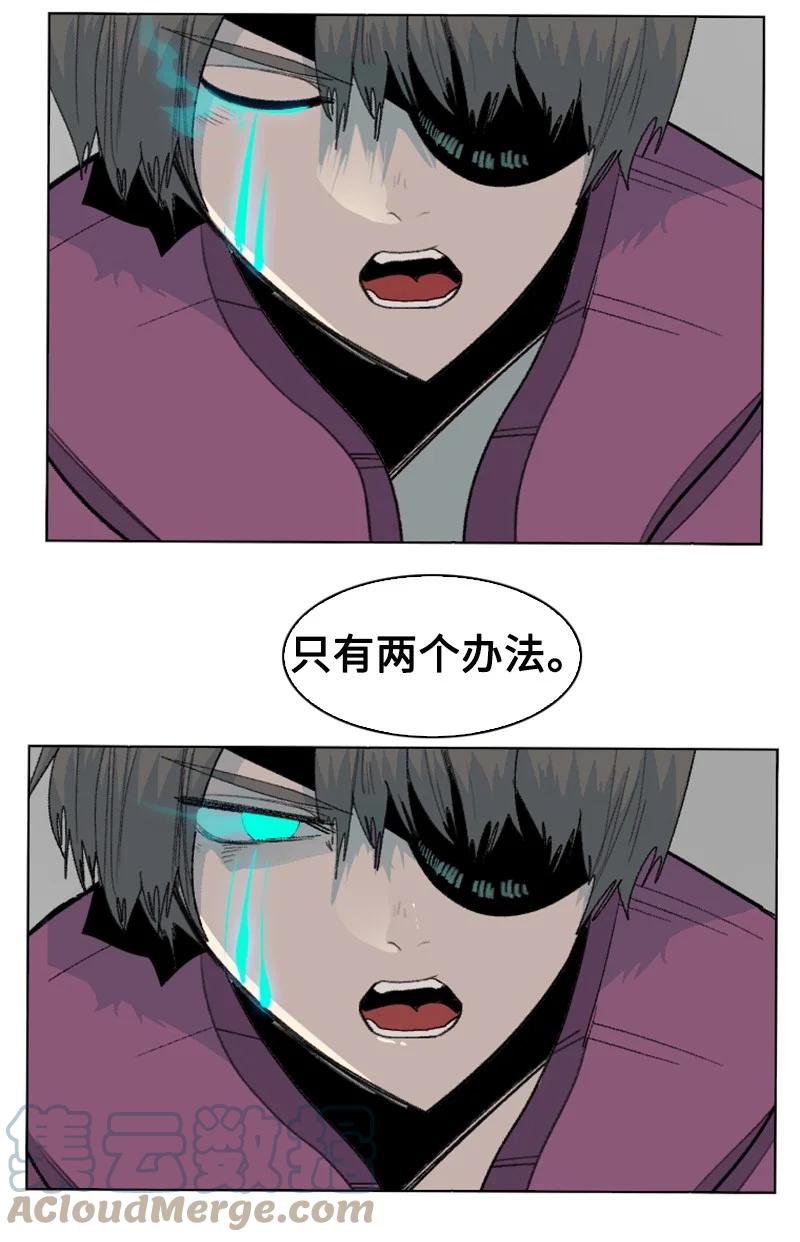 154 挑剔的剑70