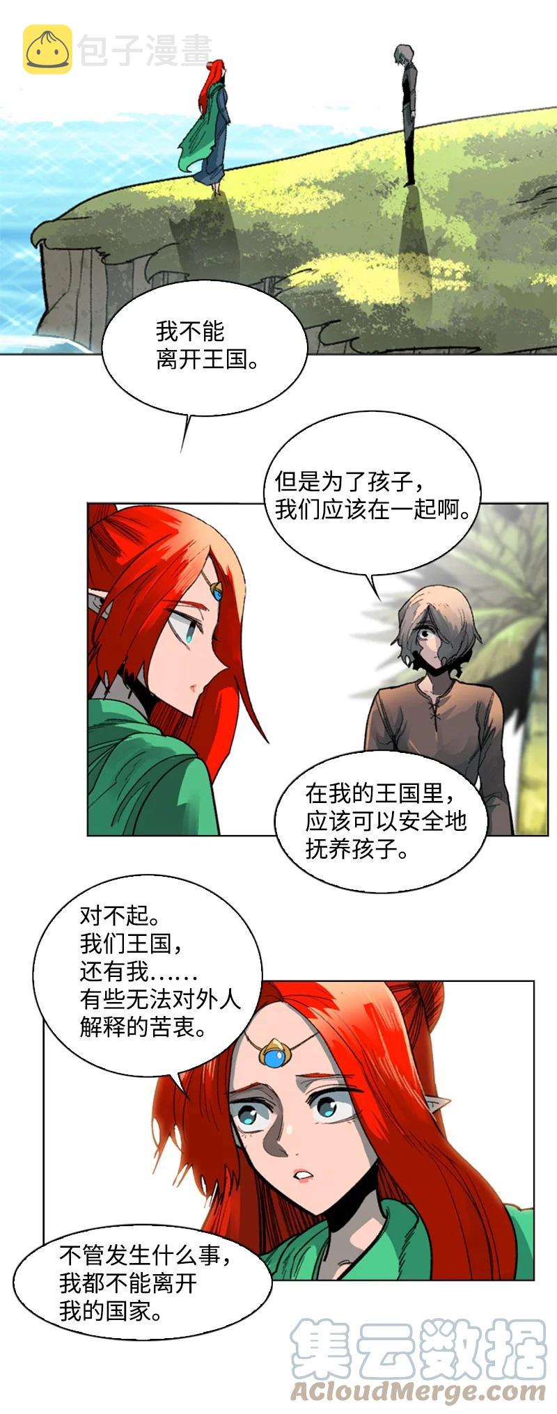 106 身世之谜16