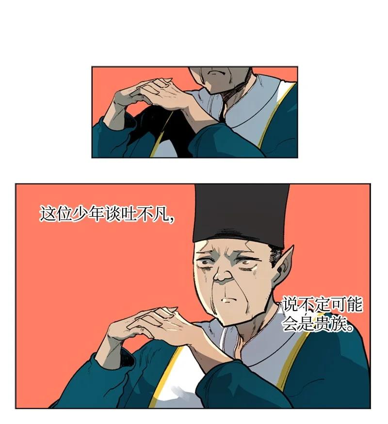 40 公开身份68