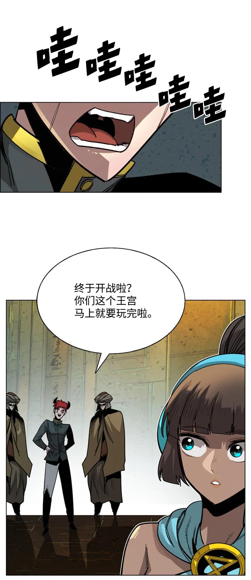109 失信47