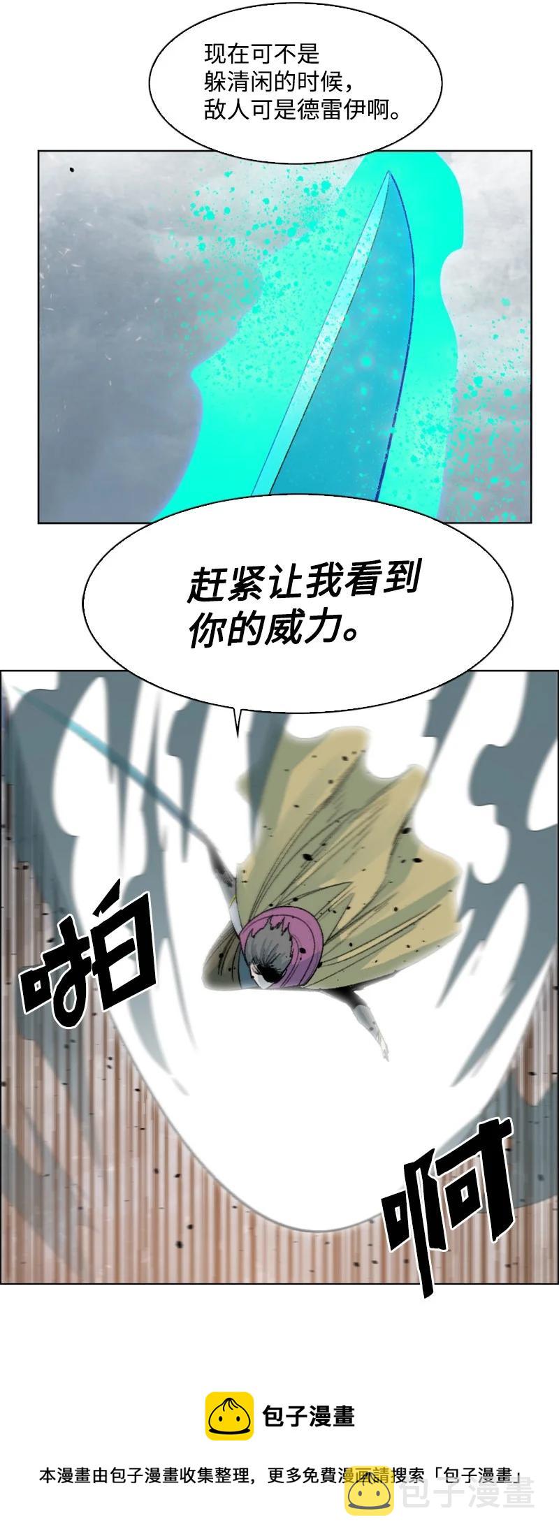 154 挑剔的剑32