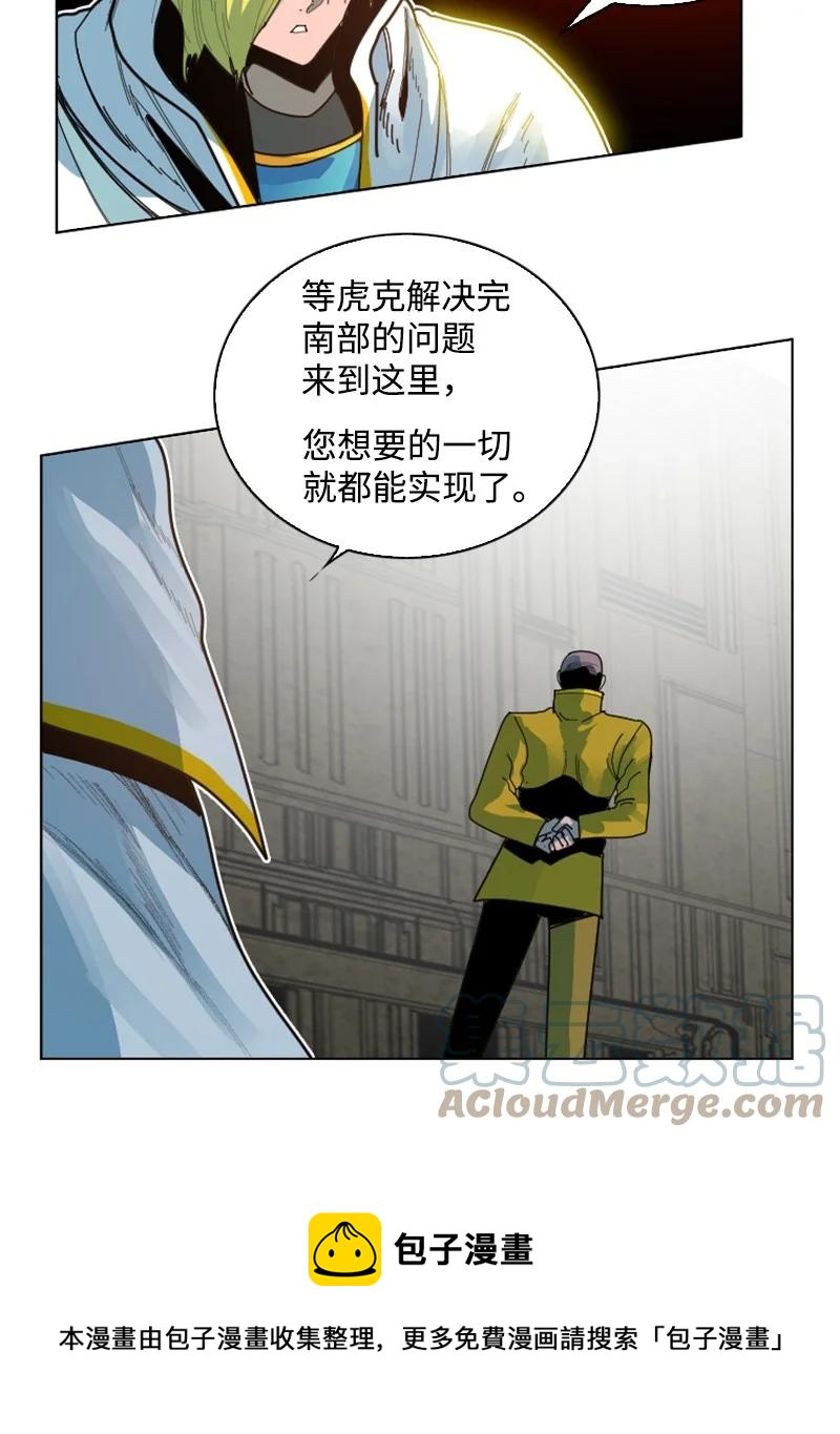166 荡平南部4