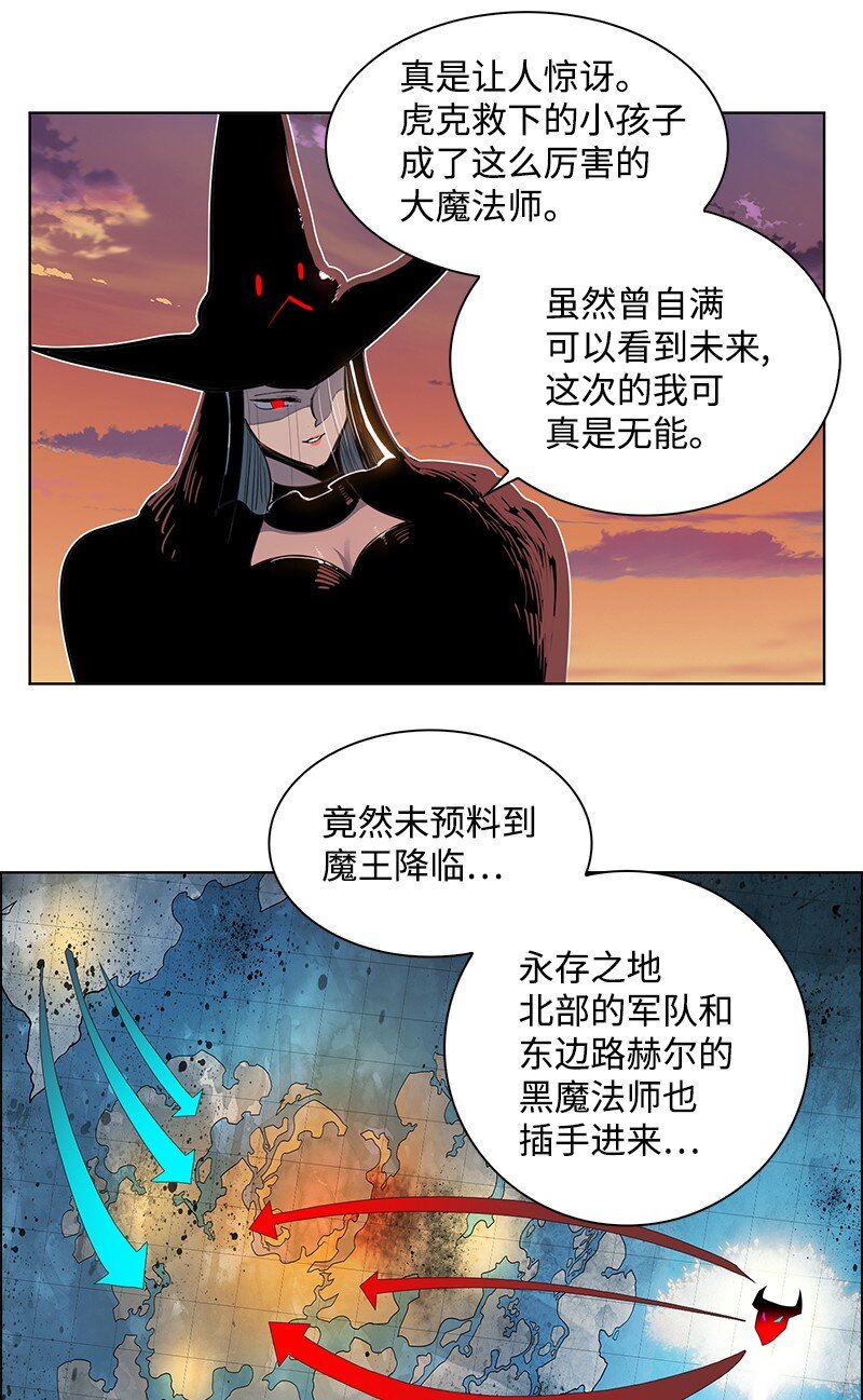 209 未来预言95