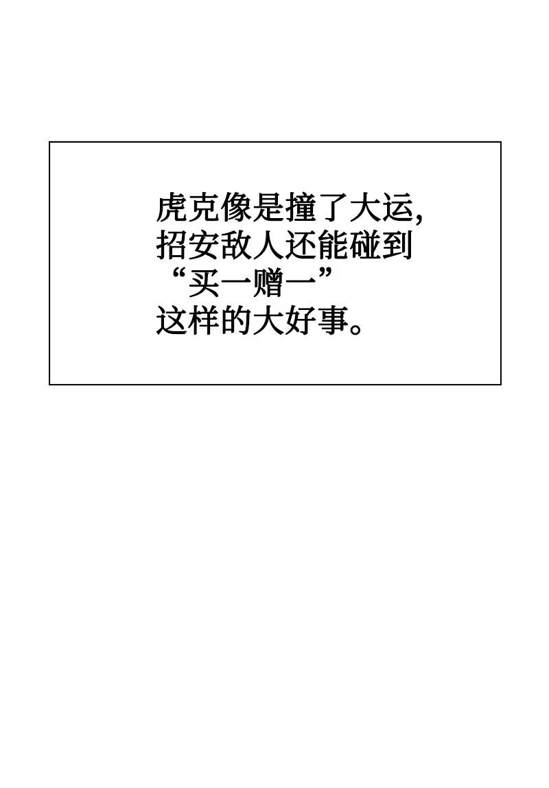 133 阿里巴巴归来89