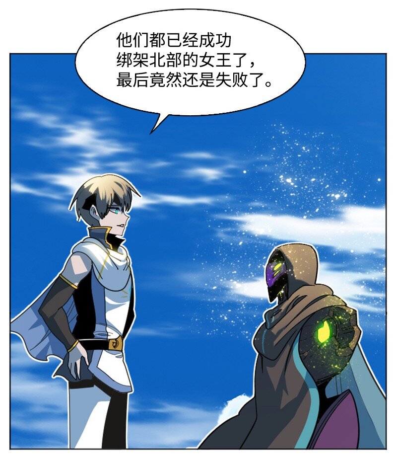 202 离间计21