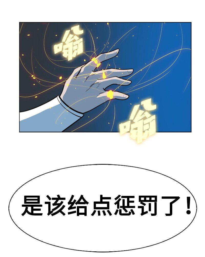 186 恼人的蛛网88