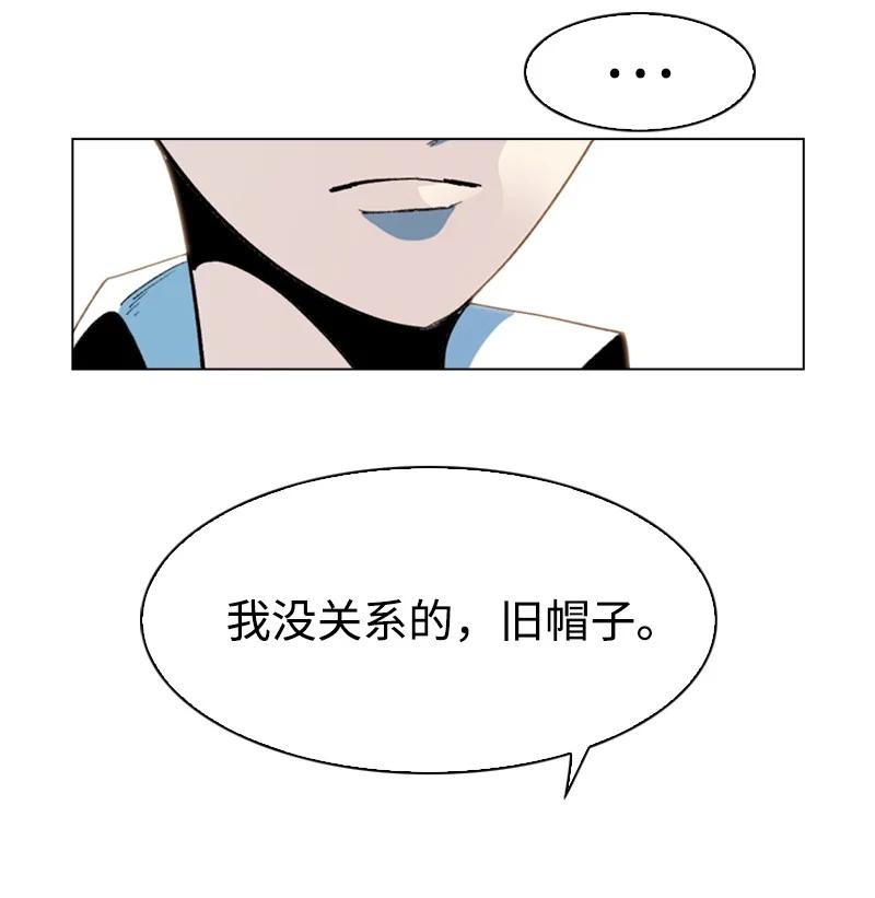 62 拉下神坛38