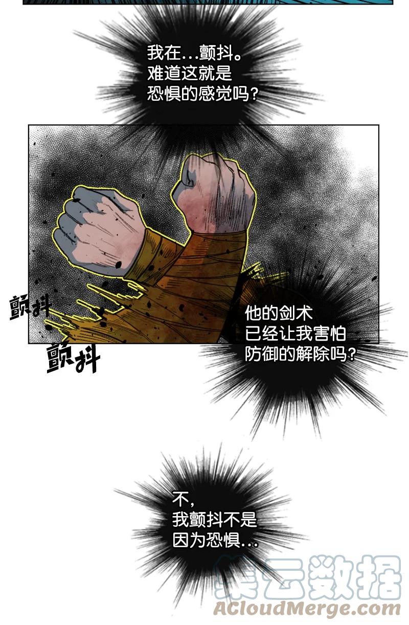 170 终结58
