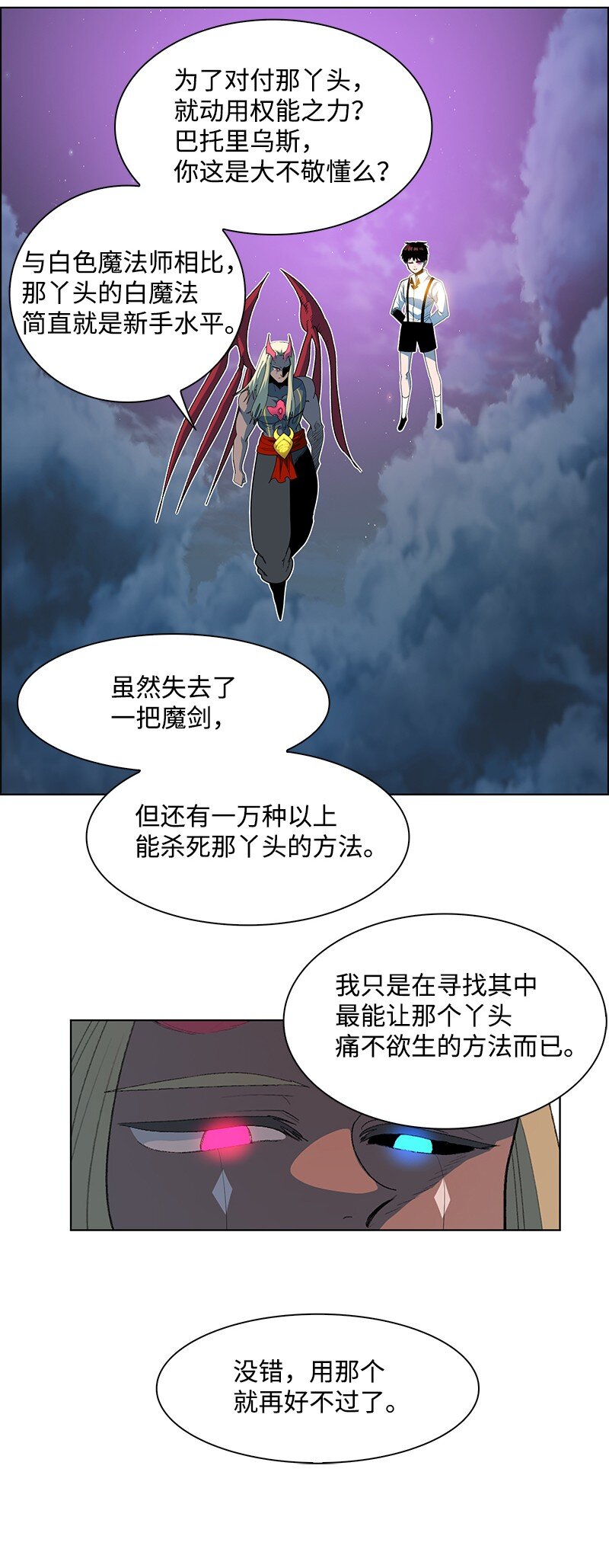 209 未来预言69
