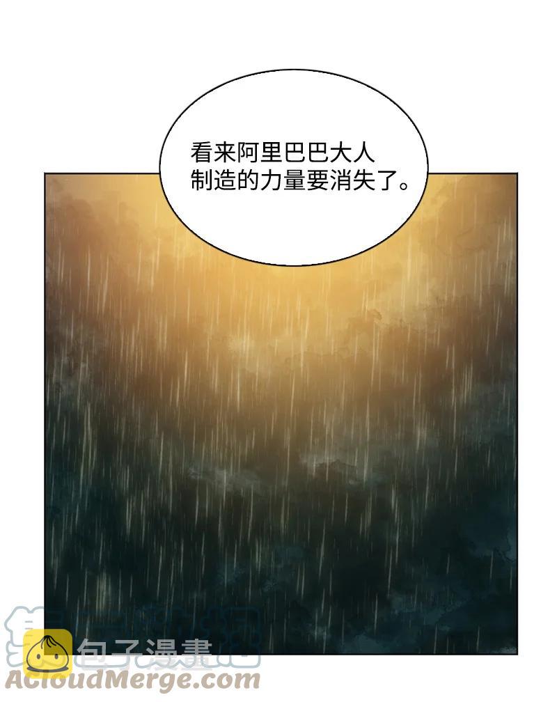 142 伊利诺归队70