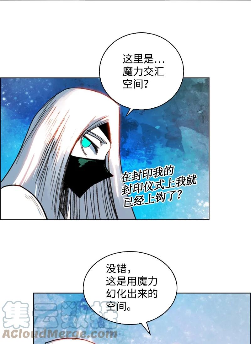 124 休战宣言96