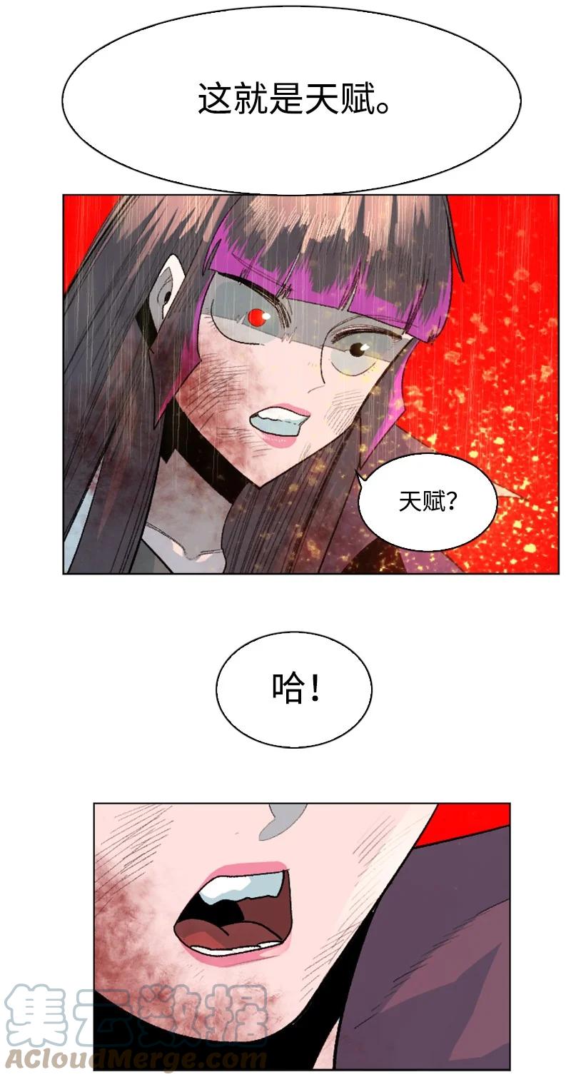 137 大海深处6