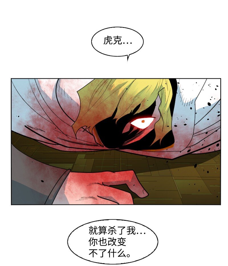 174 最後的选择42