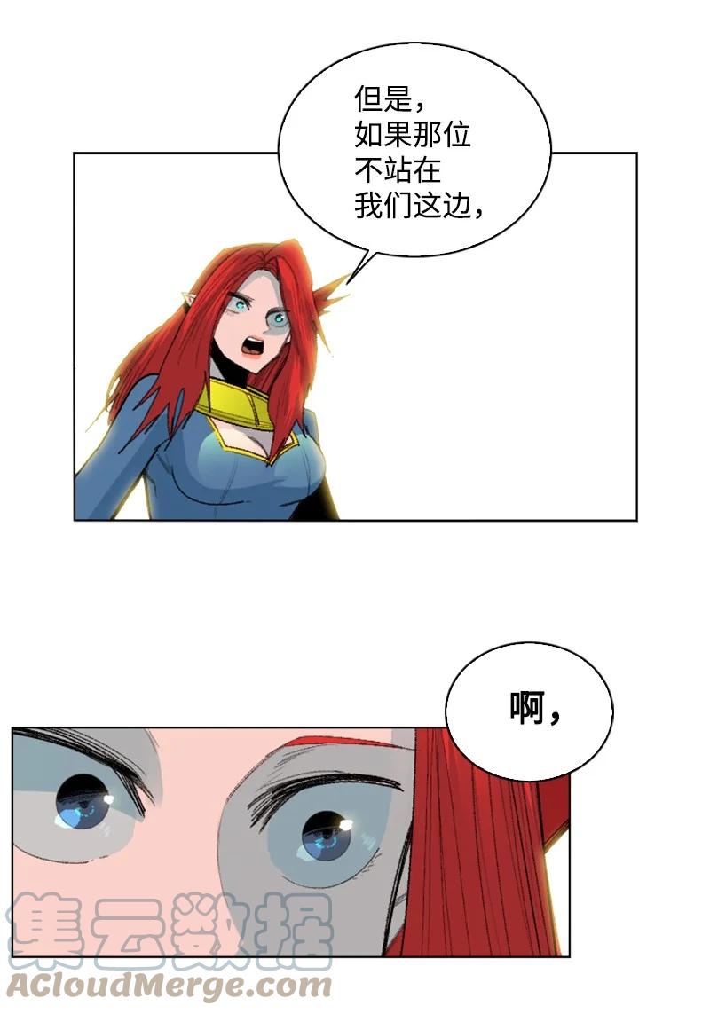 139 成爲女王39