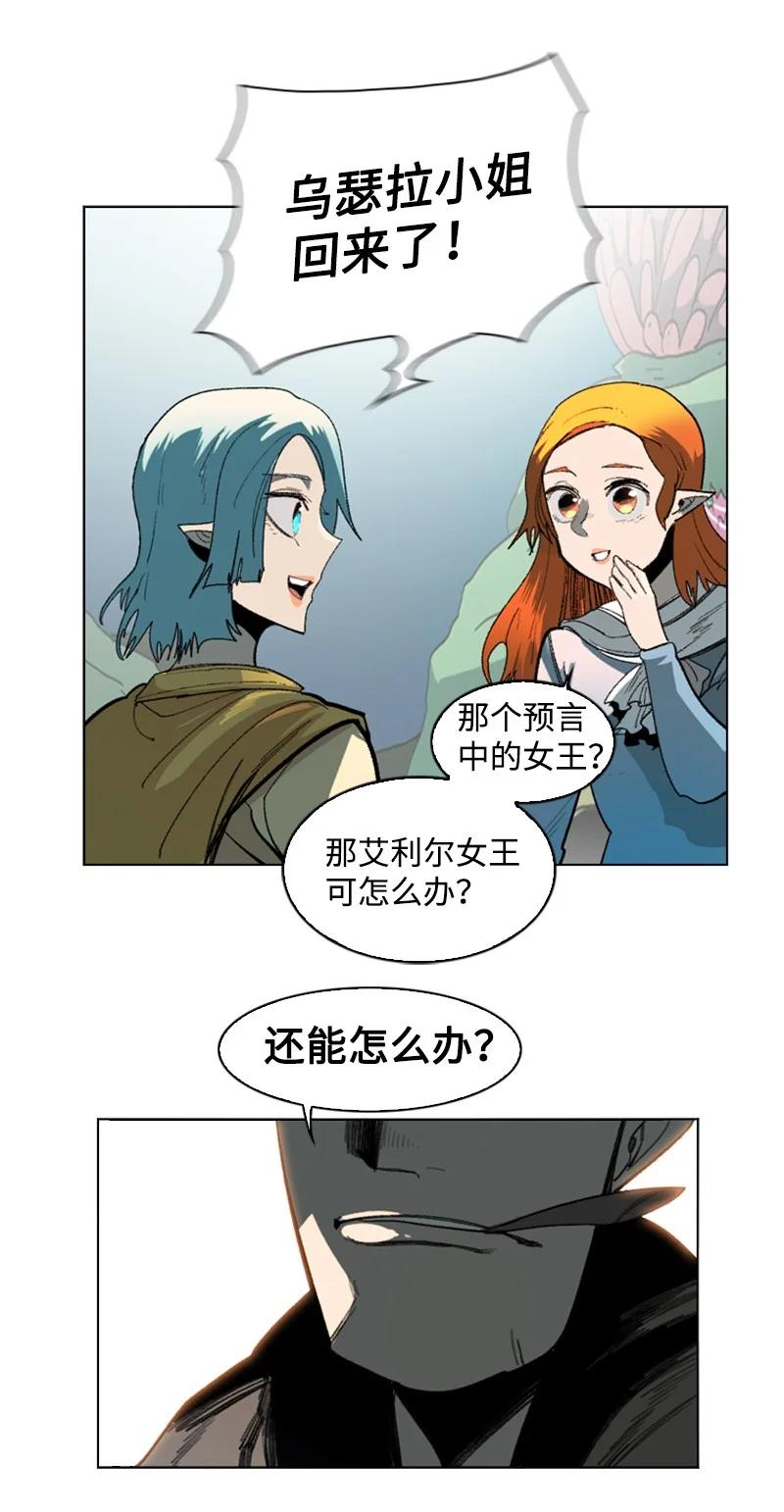94 预言中的女王15
