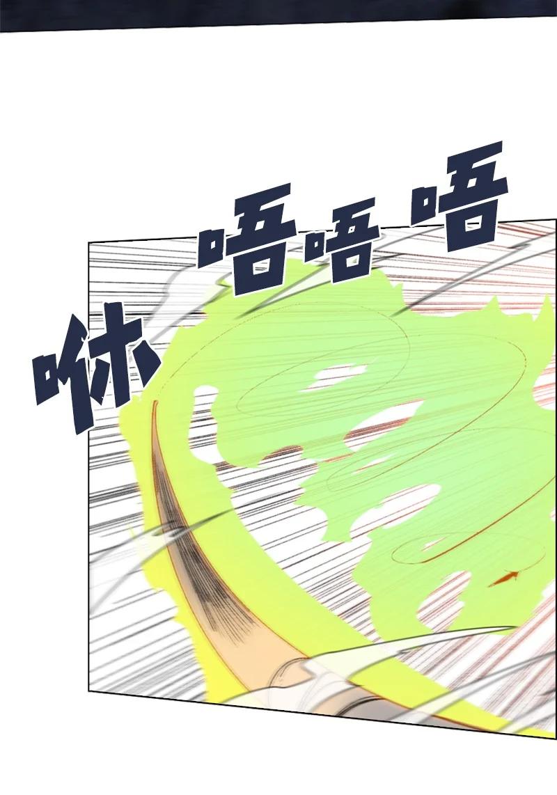 100 我要杀了我19