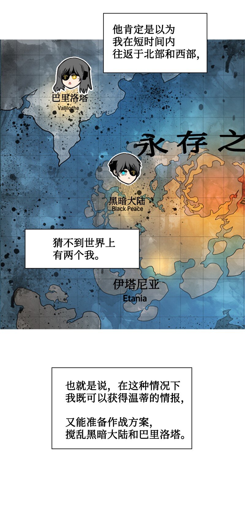 202 离间计2