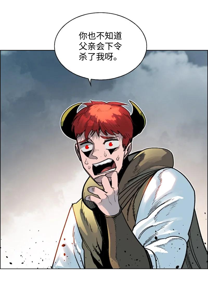127 步步爲谋21