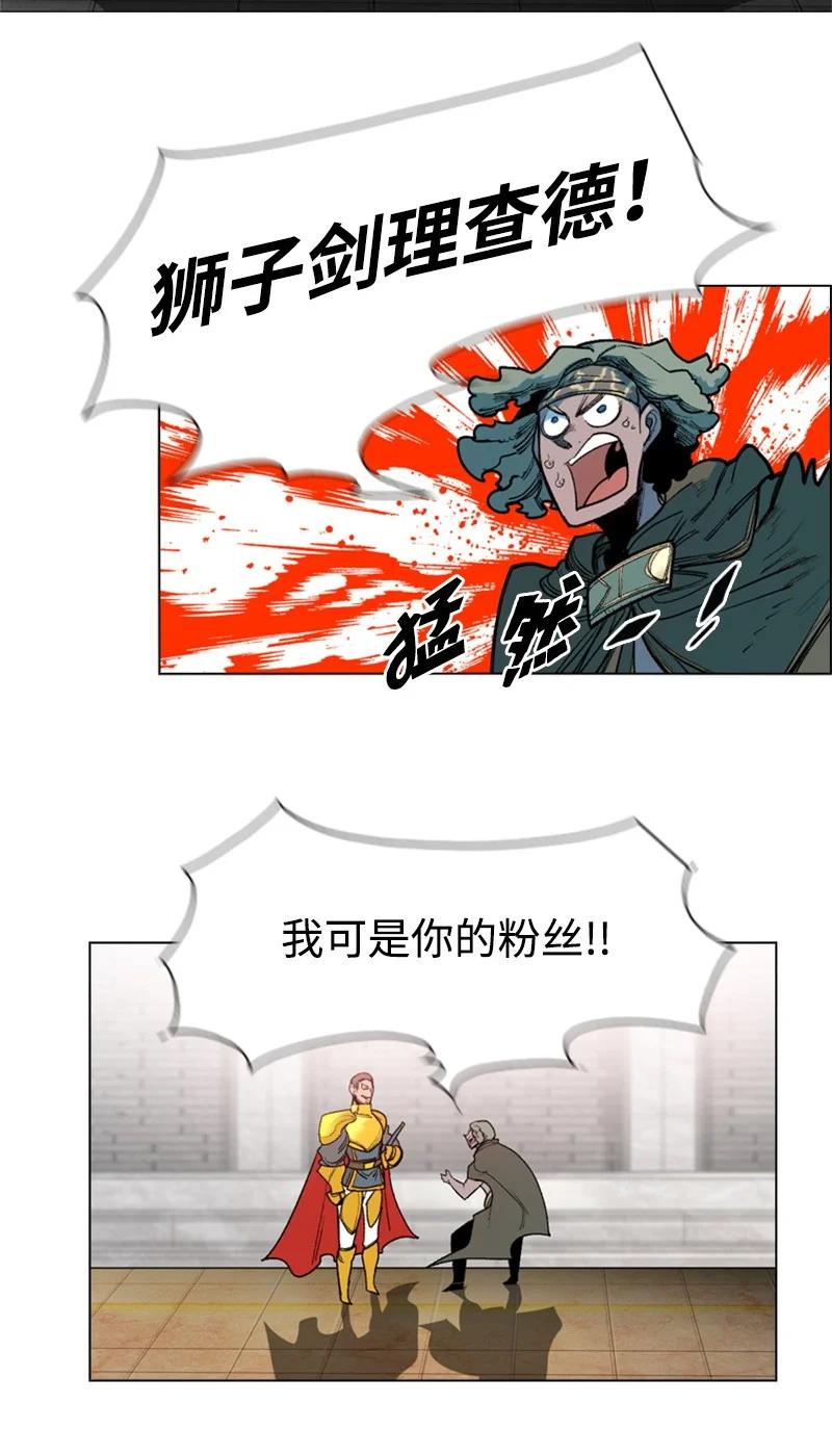 50 精灵王44