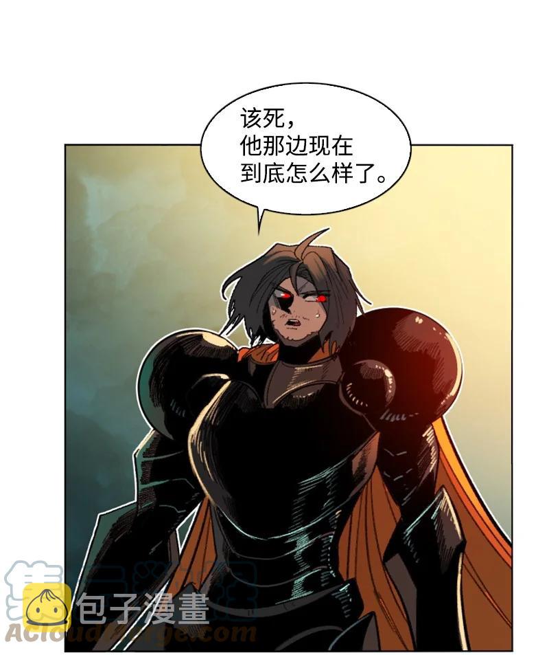 167 弑神33