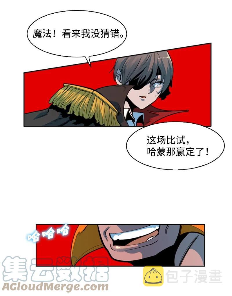 36 新一任族长48