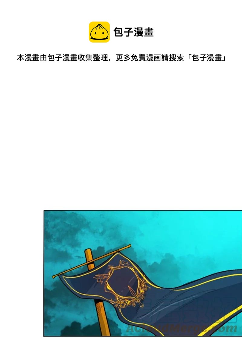 166 荡平南部56