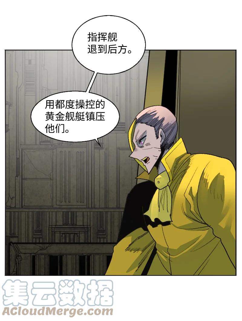 144 蓝色舰队15