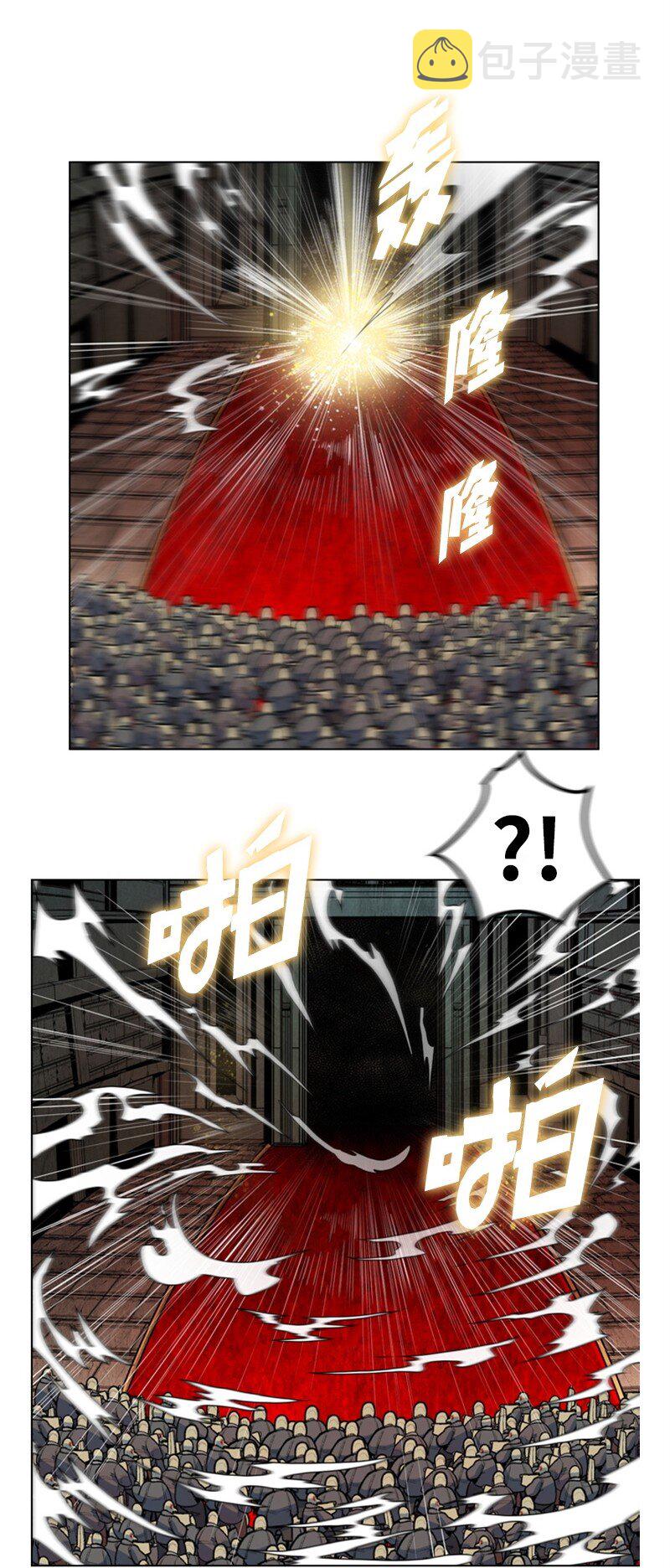 05 危机44
