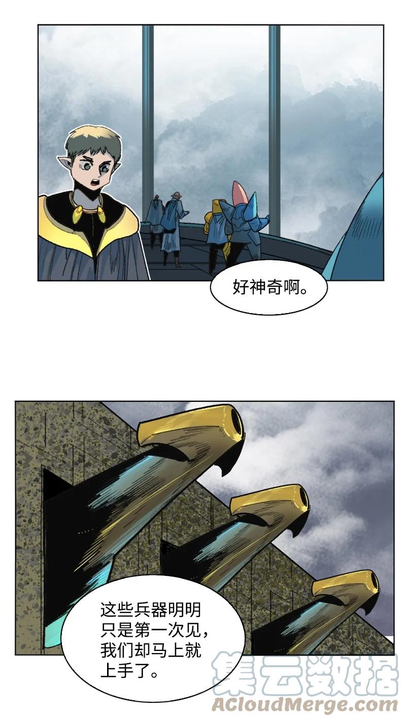 144 蓝色舰队24