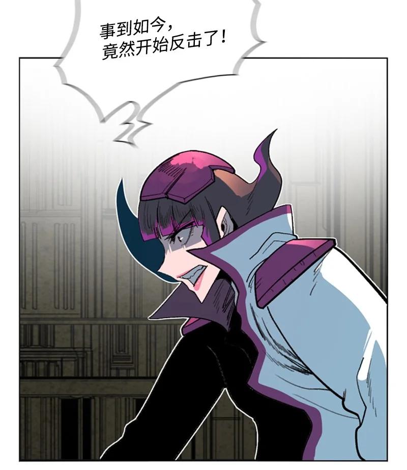 120 局势逆转80