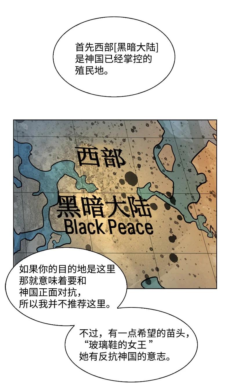76 下个目的地77