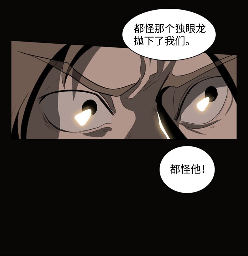 08 抛弃25