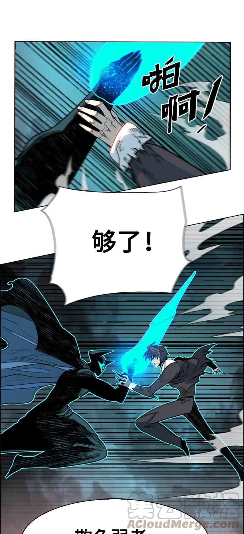 121 危机四伏73